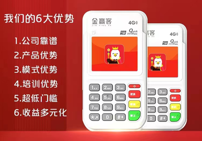 金赢客