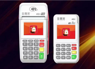 现代金控支付金赢客POS机商户入网注册流程！
