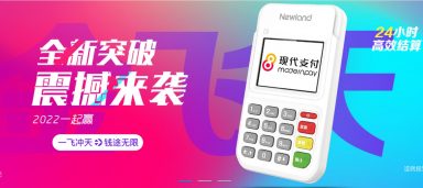 关于金赢客POS机磁条卡认证的相关问题总汇【已解决】